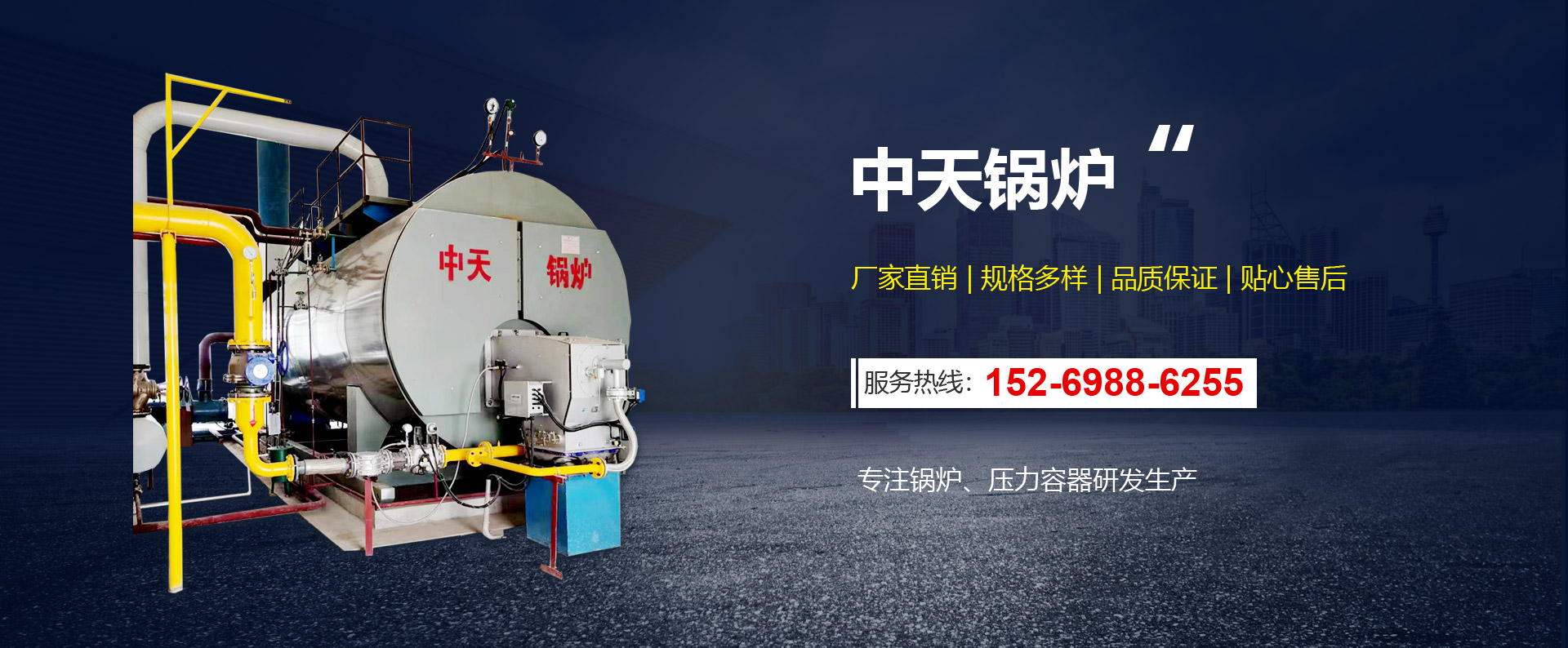 梁山清百機(jī)械設(shè)備有限公司
