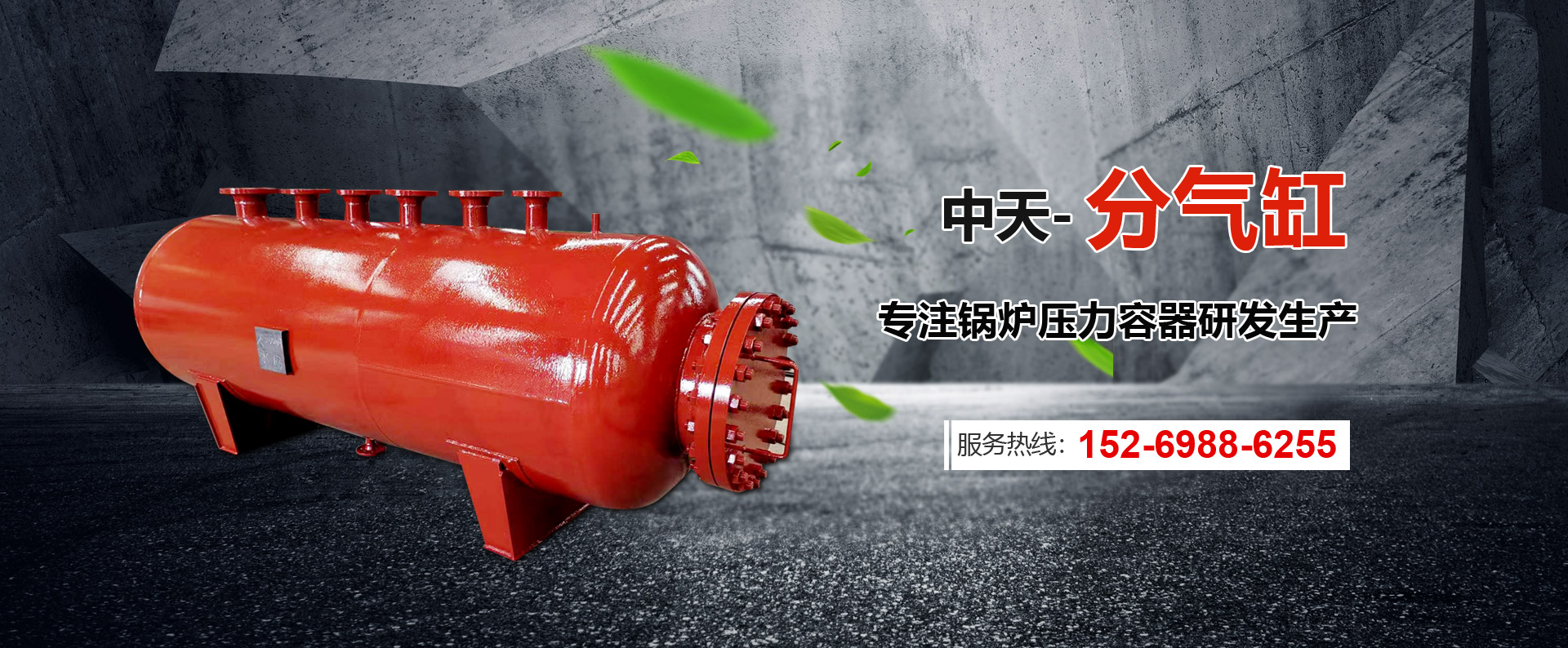 梁山清百機(jī)械設(shè)備有限公司