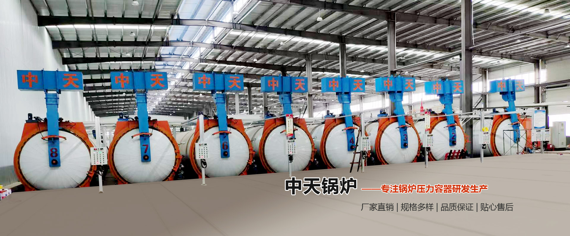 梁山清百機(jī)械設(shè)備有限公司